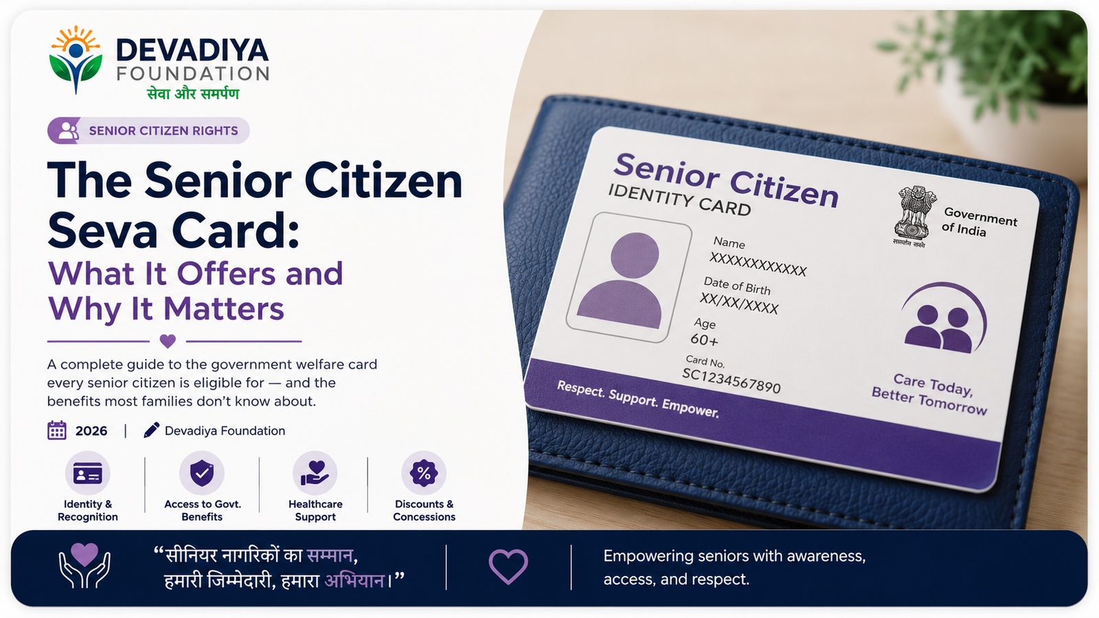 The Senior Citizen Seva Card