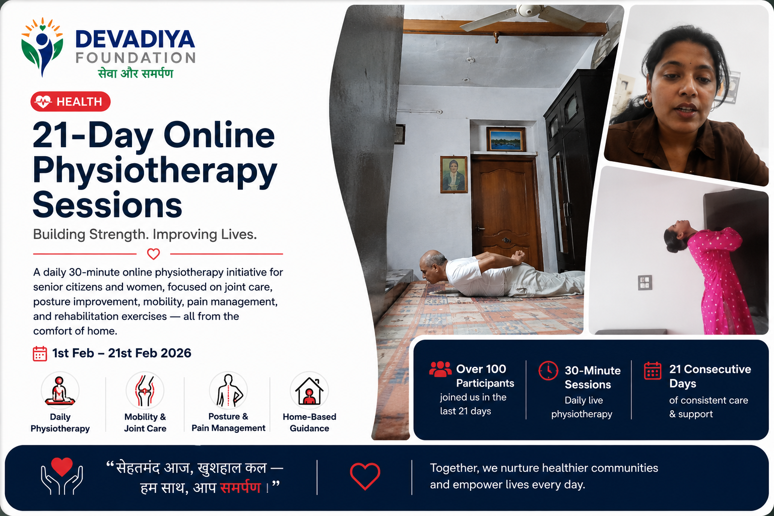 21-Day Online Physiotherapy Sessions by Devadiya Foundation